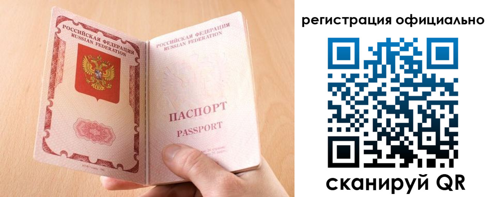 прописка для кредита в Ликино-Дулёво