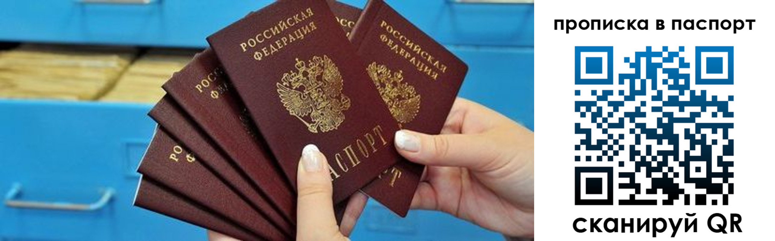 найти адрес прописки в Ликино-Дулёво